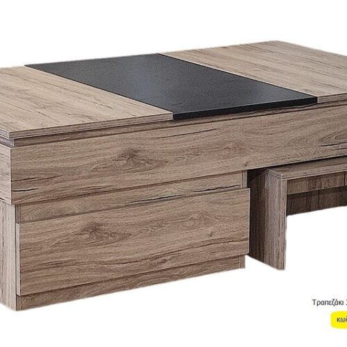 Έπιπλα Τρύφων - ΧΕΡΙ ΞΥΛΟ Τραπεζάκι Σαλονιού ΝΕΤ Σέρβις-2  Κωδ. 02-28.200